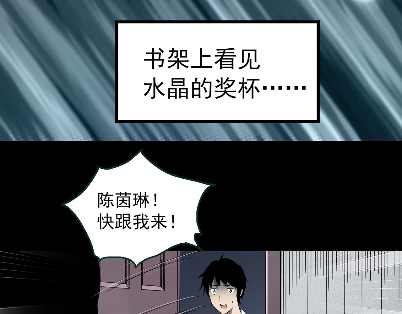 第402话 幽语追凶[4]83