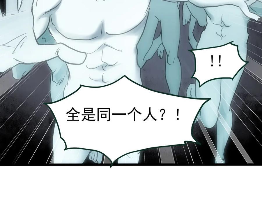 第470话 上身一分钟 【九】13