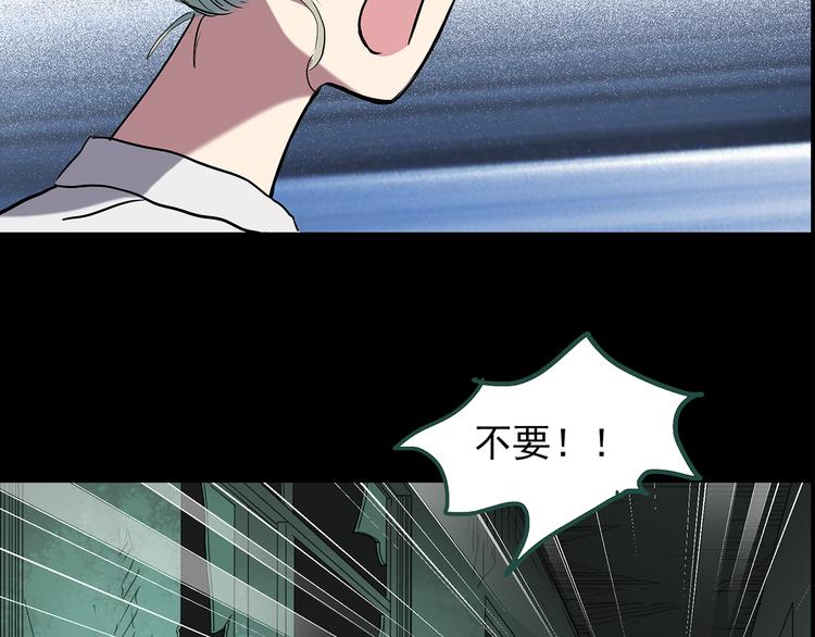 第141话 VR游戏 下27