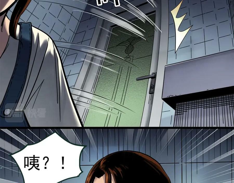 第460话 租房【下】82