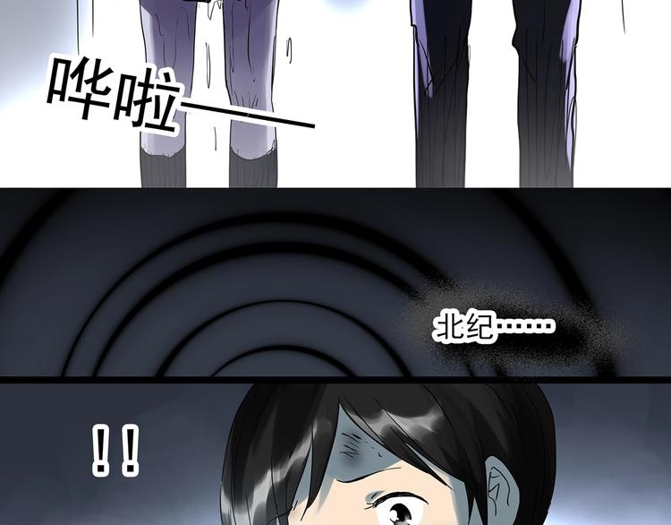 第296话 咚！（终）8