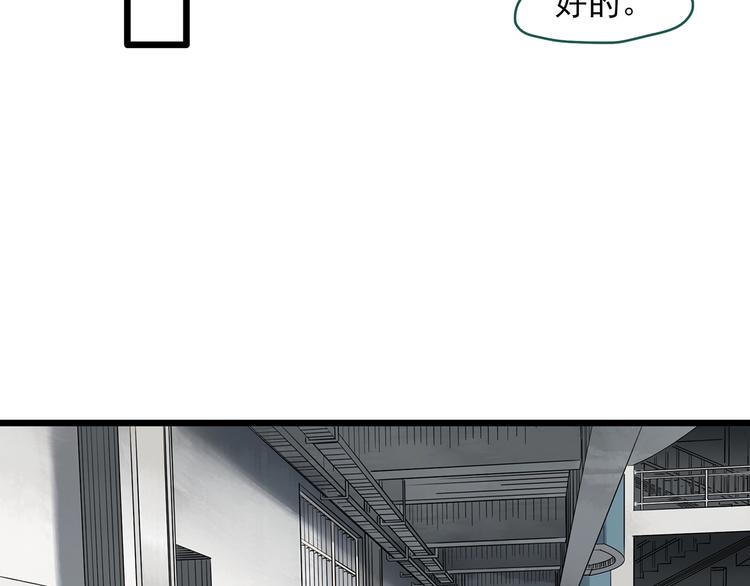 第288话 咚（7）20