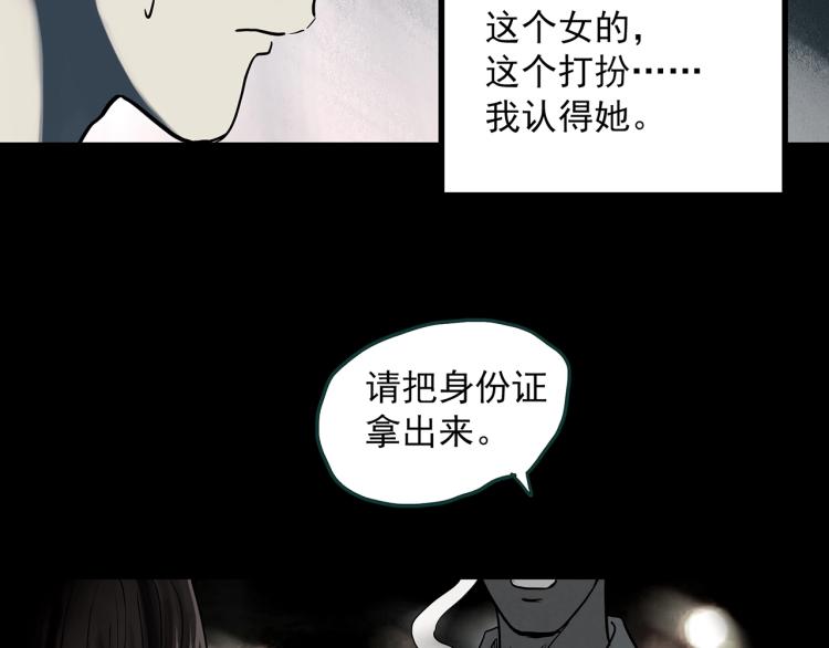 第380话 小怪奇两则12