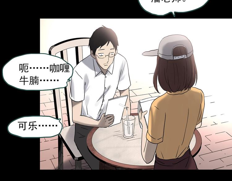 第333话 洞（下）145