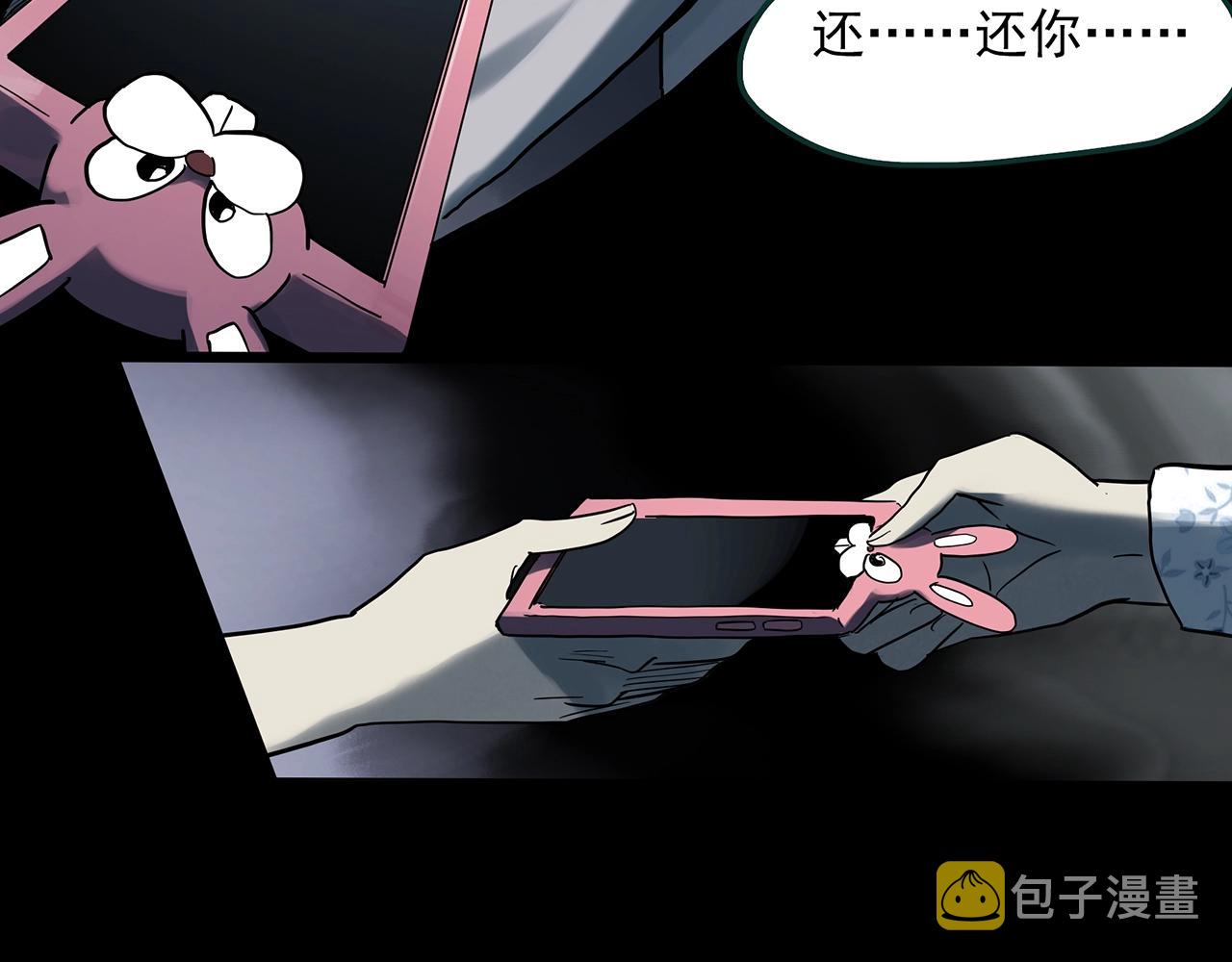 第382话 被下物语（上）96
