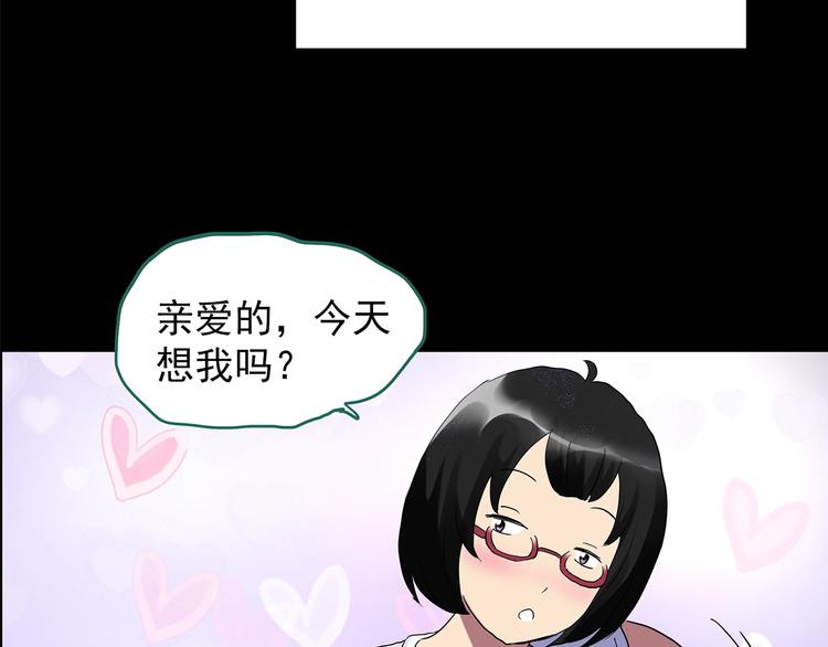 第199话 夺命rori 上25