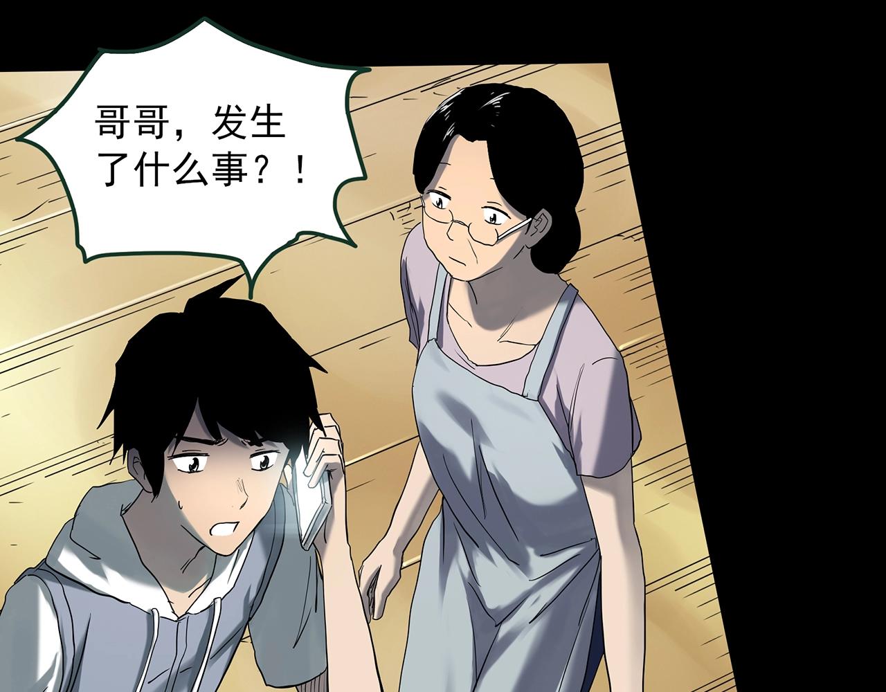 第409话 幽语追凶【11】53