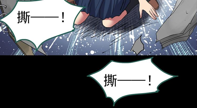 第192话 魔法绘本 上21