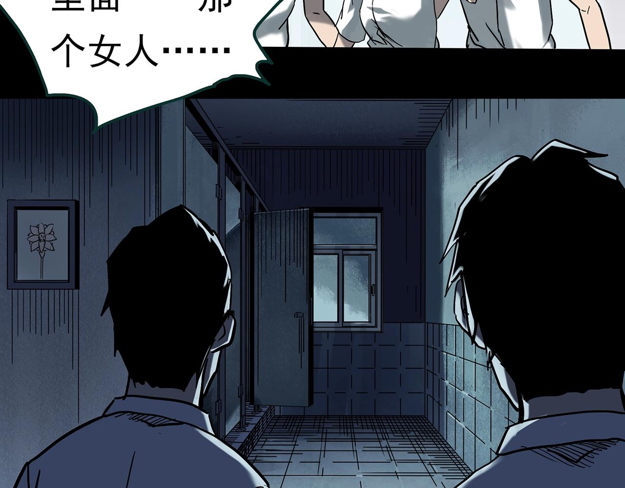 第406话 幽语追凶【8】14