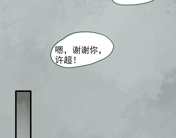 第263话 与你同在 下8
