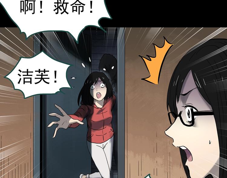 第338话 直播目击证人（下）51