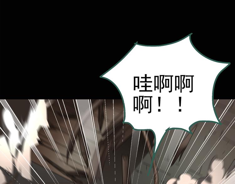 第135话 古堡魅影245