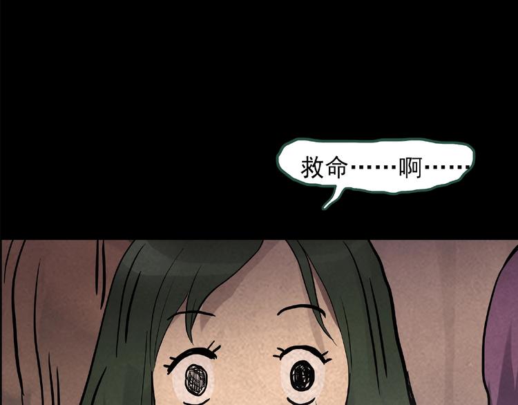 第190话 诡画 下89