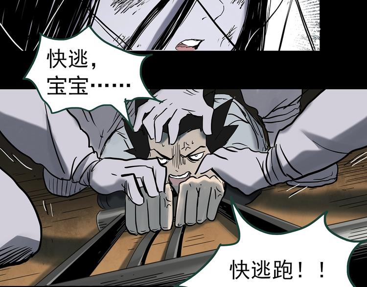 第361话 蛇女110