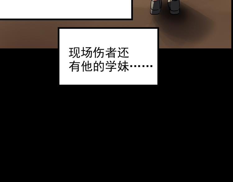 第178话 爱的纹身154