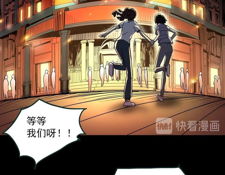 第346话 诡镜·忆之罪（下）15