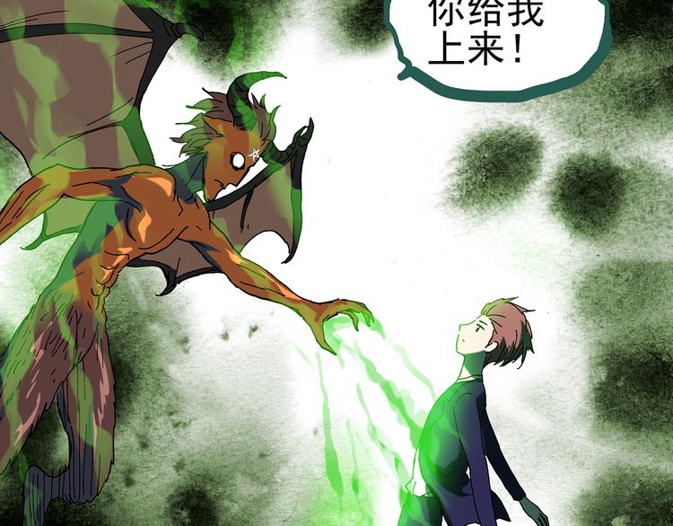 第127话 恶魔仪式 终26