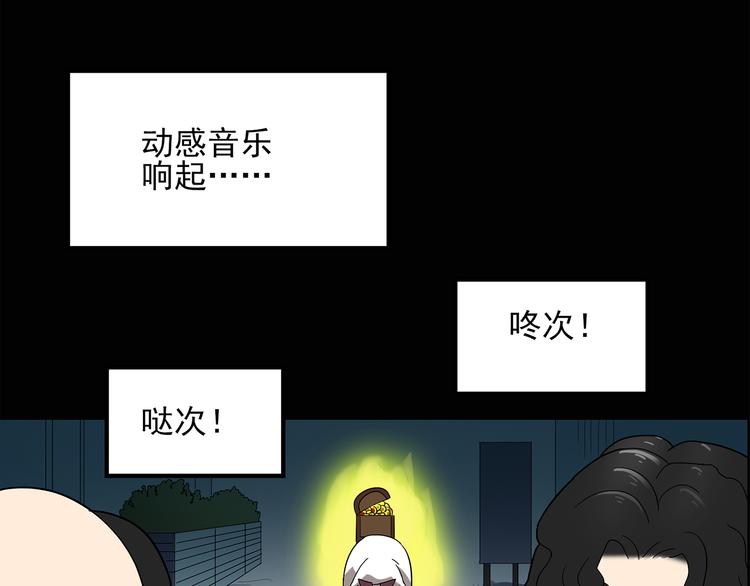 第54话 背宝金猪（中）4