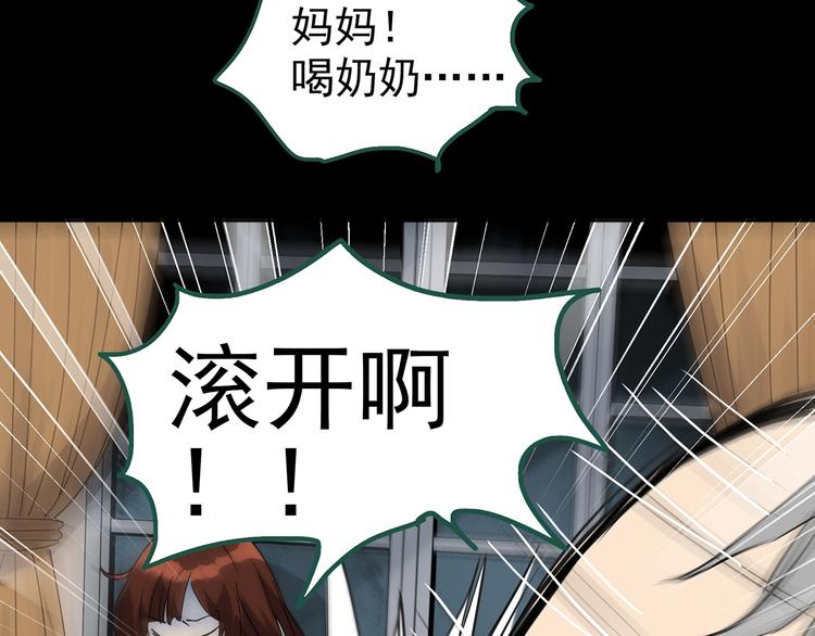第250话 转世 下24