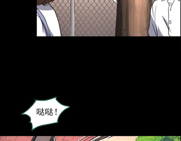 第199话 夺命rori 上88