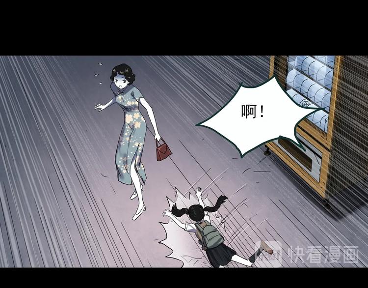 第353话 诡镜·言之罪（终）4