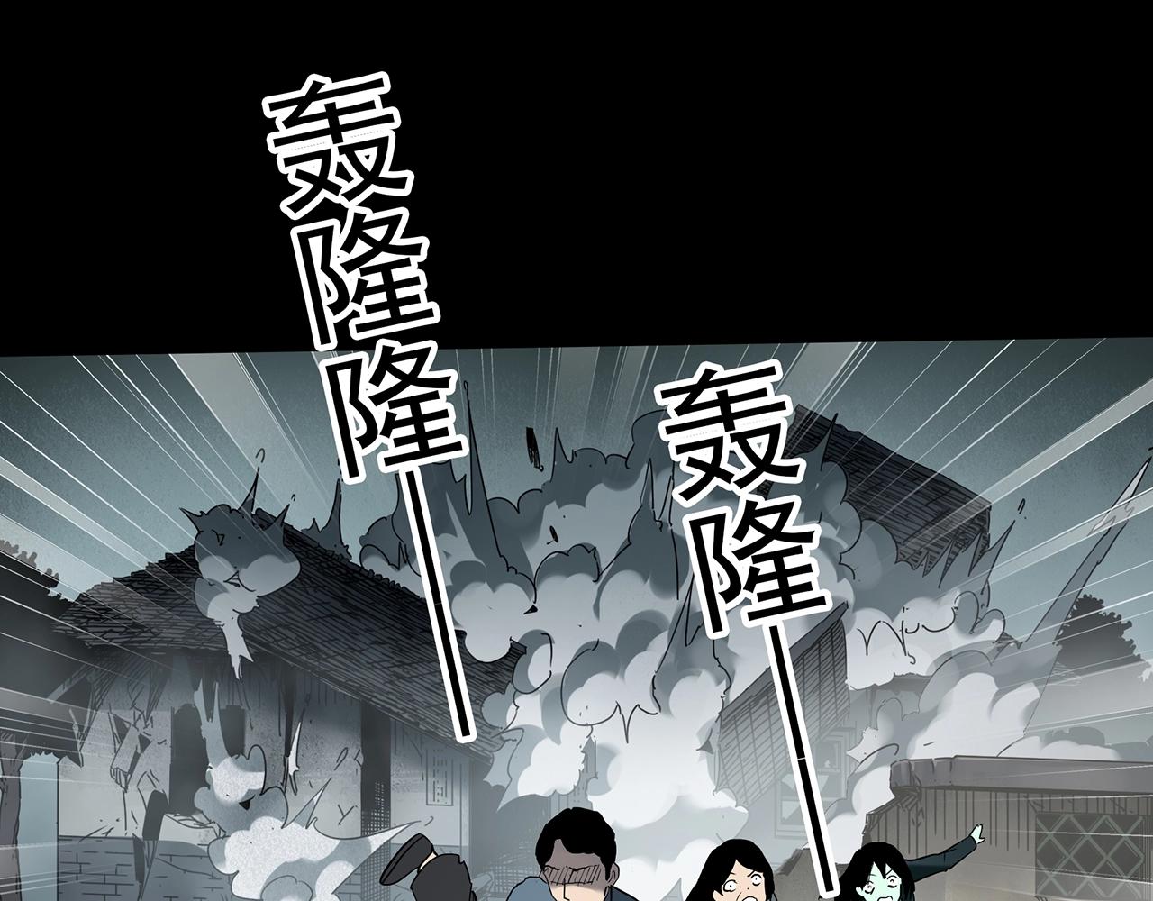 第414话 幽语追凶【16】25