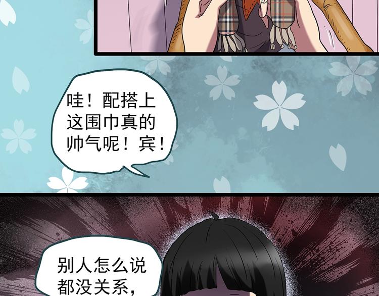 第241话 布偶男友53