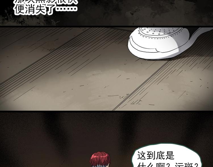 第282话 咚！（1）31