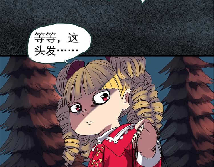 第218话 遗失的记忆（二）12