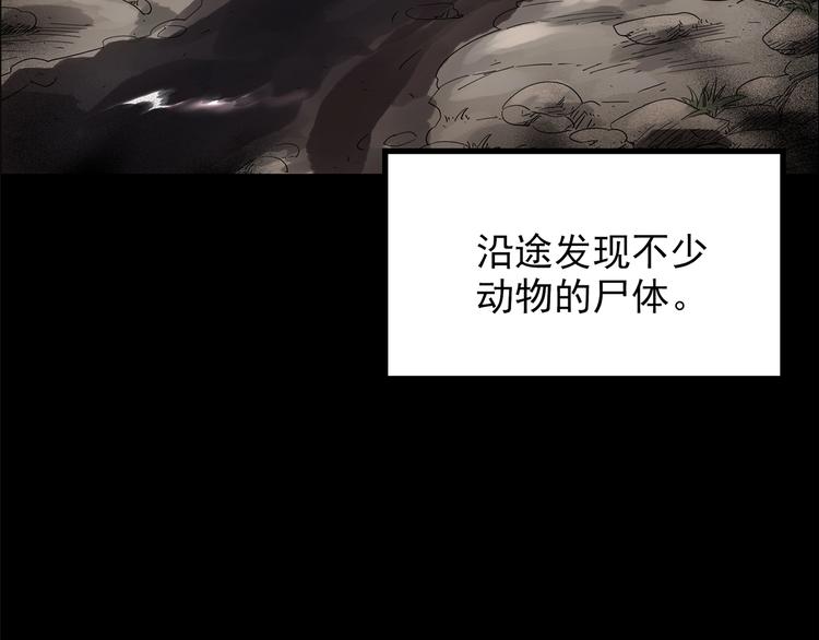 第202话 山间洗衣店（上）15