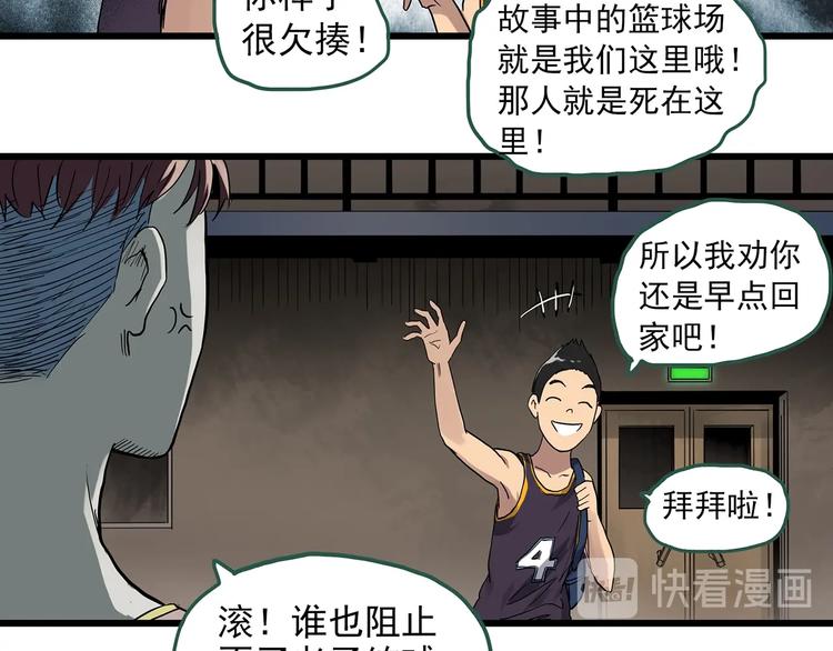 第282话 咚！（1）18