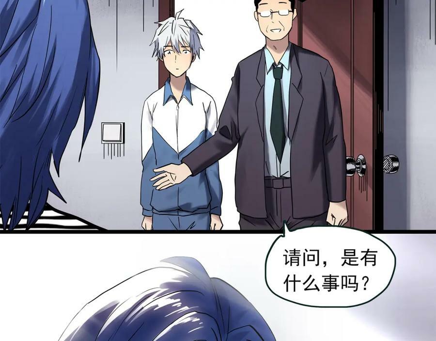 第465话 上身一分钟【三】106