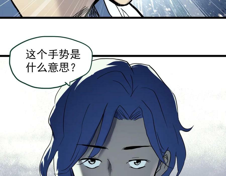 第466话 上身一分钟【四】1