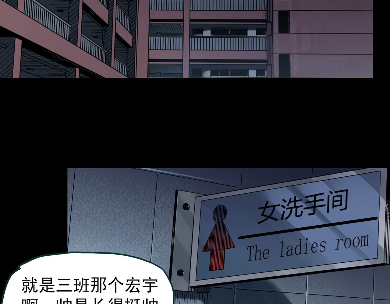 第406话 幽语追凶【8】4