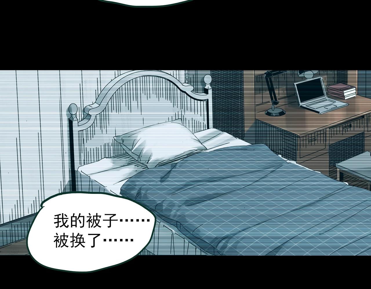 第385话 被下物语（中3）64