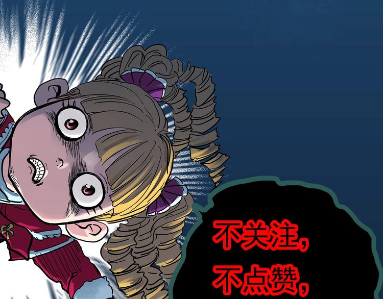 第303话 见死不救（下）89