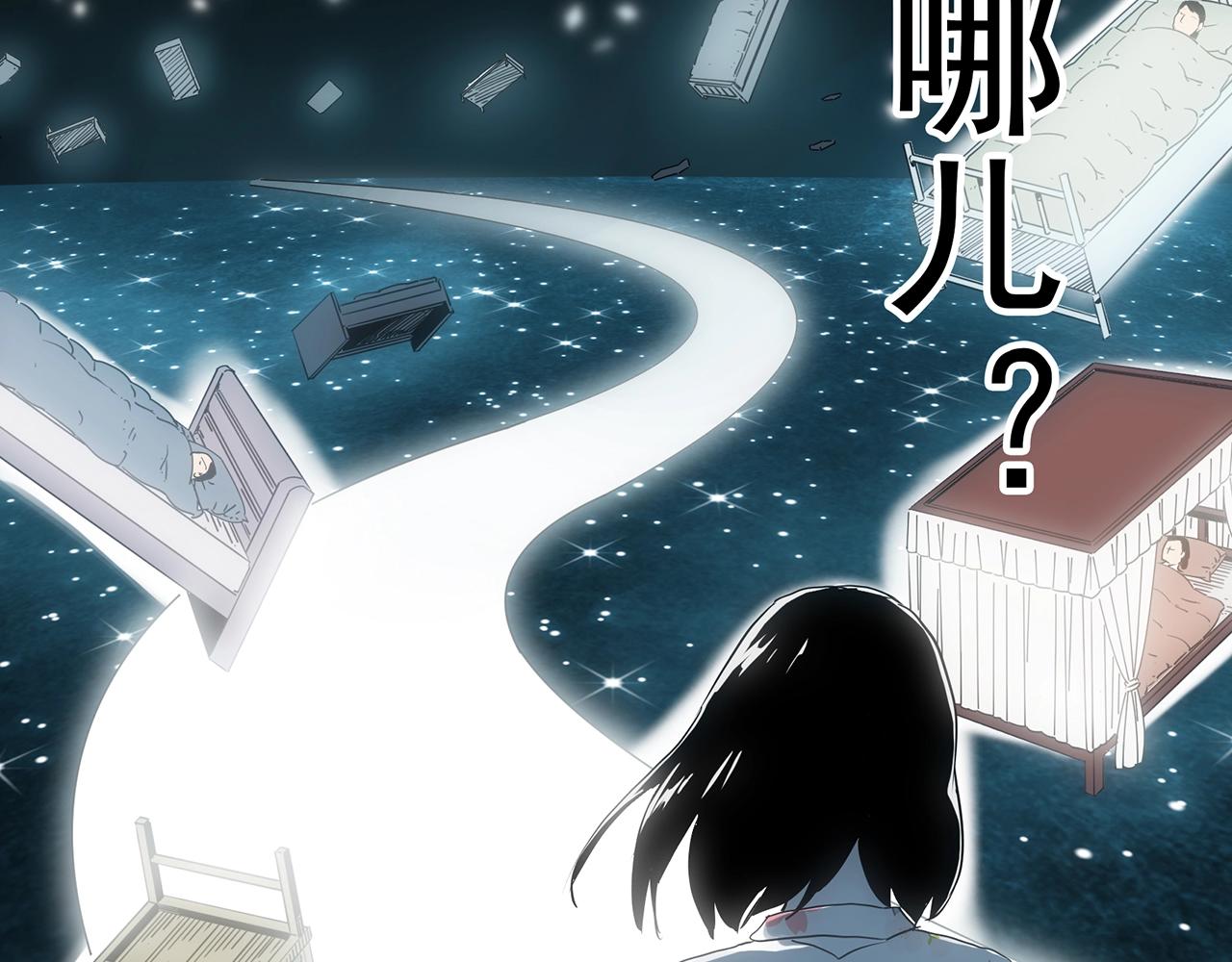 第388话 被下物语（下）47