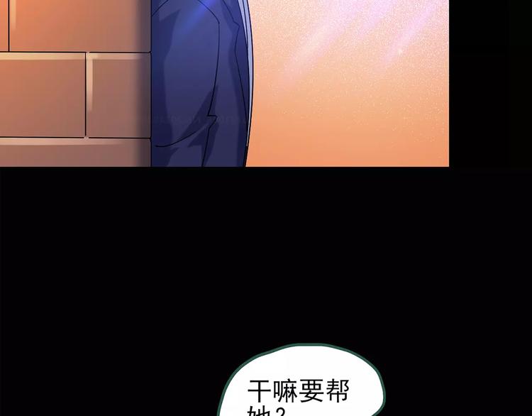 第90话 恶魔的镜头 中64