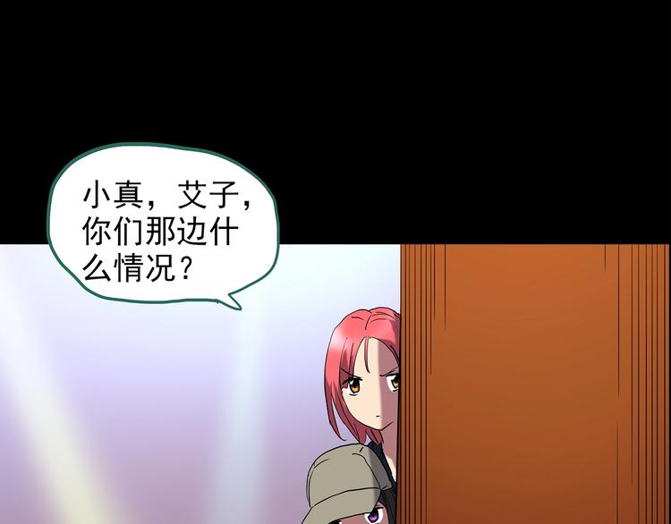 第213话 捉奸行动 (中)27