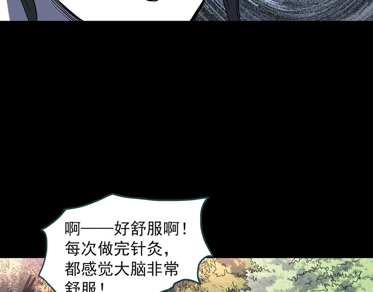 第315话 开脑洞（上）21
