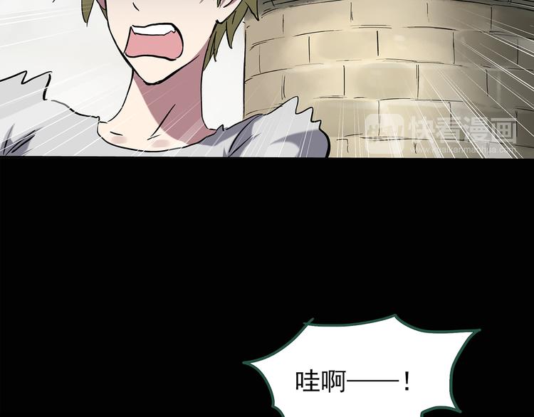 第137话 古堡魅影417