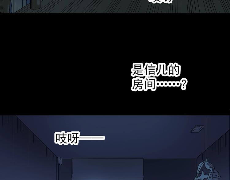 第243话 转世 上73