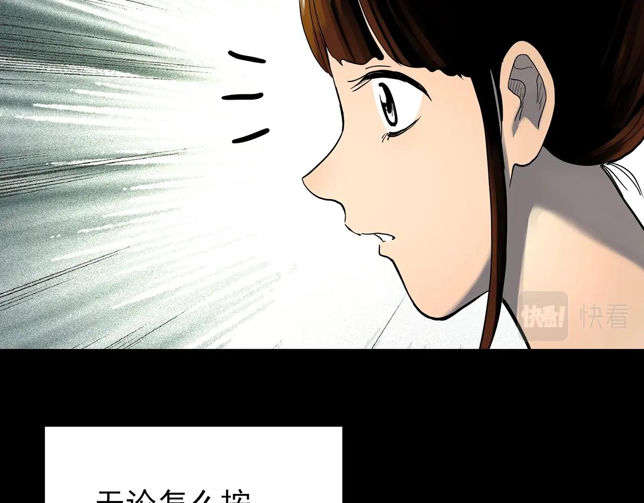 第422话 罪爱52