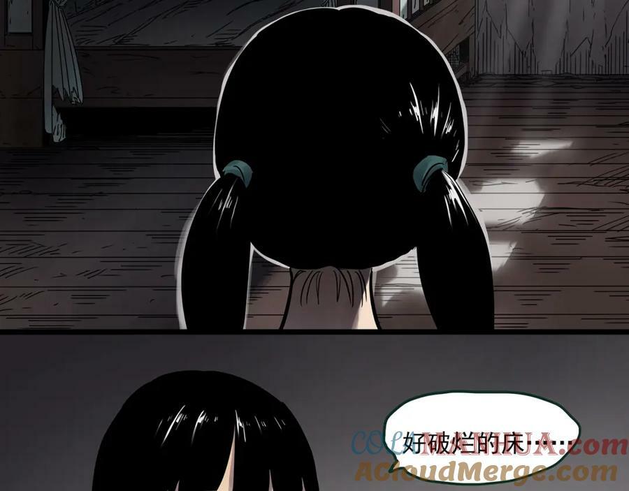 第461话 恶嫲【上】56