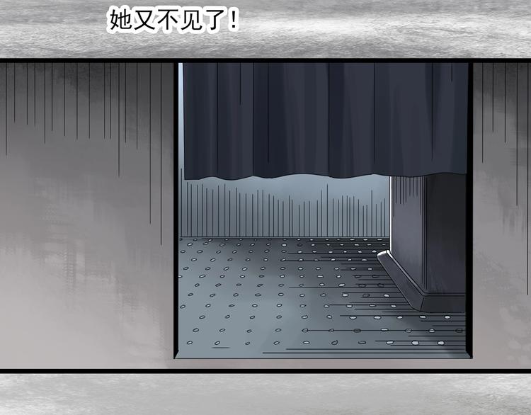 第298话 交通标志53