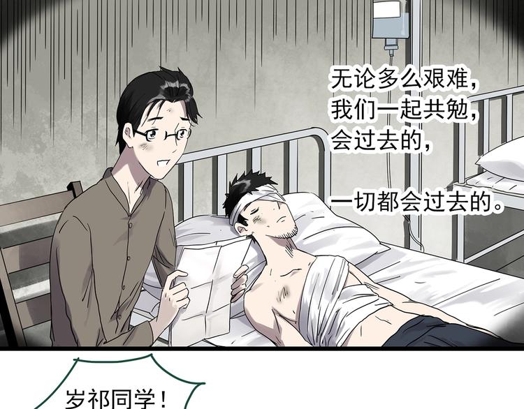 第278话 等候恋人（ 6）5