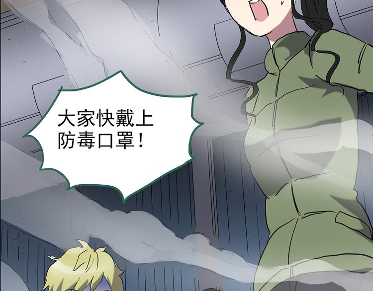 第180话 雾魇怪形 中5
