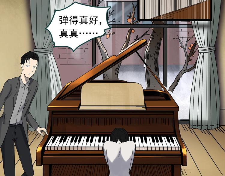 第347话 诡镜·言之罪（一）56