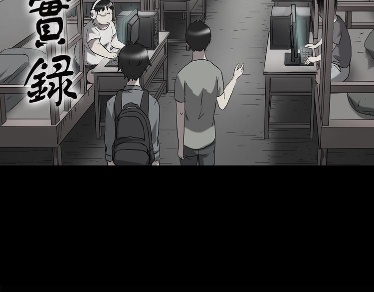 第206话 宿舍奇人（上）1