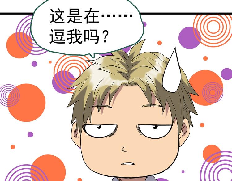 第252话 借命钱 上17